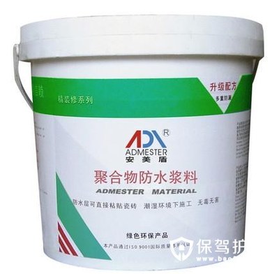 聚合物水泥防水涂料 水性建筑涂料的理想選擇